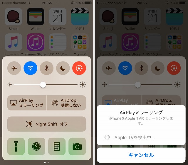 Iphoneの画面はpcで録画できる Airplay Lonelyscreen でポケgo動画に挑戦